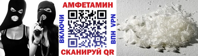 Амфетамин VHQ  наркота  Кумертау 