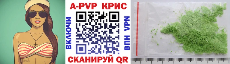 hydra tor  Кумертау  Alpha-PVP кристаллы  хочу  