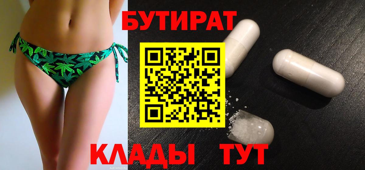 Метамфетамин Кумертау