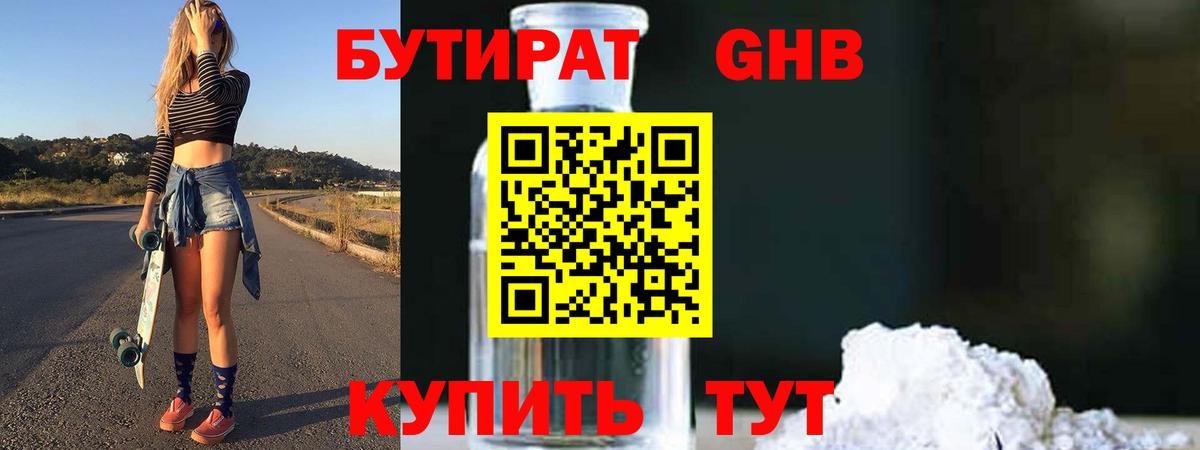 Альфа ПВП  Бошки Шишки  Вход с VPN  Кумертау  ЛЁД  Ляпка  Мяу-Мяу  Плюхи  Купить наркотики  Кокаин 