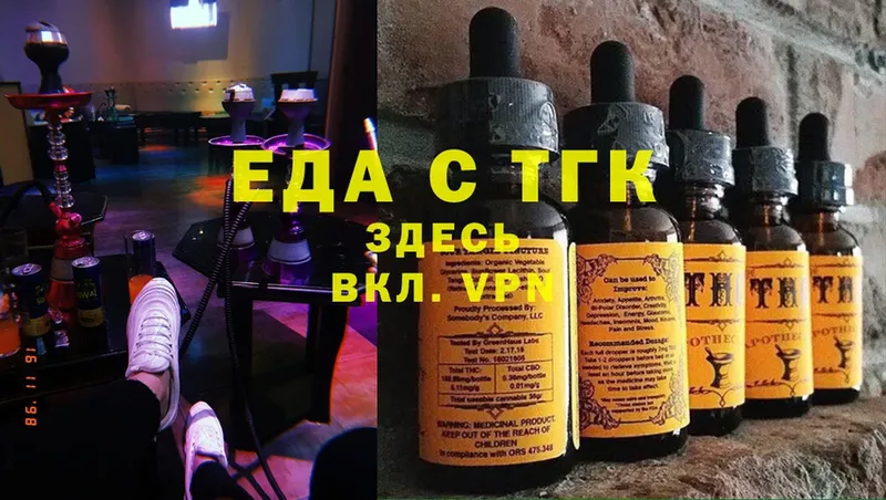 KRAKEN зеркало  Кумертау  Cannafood конопля 