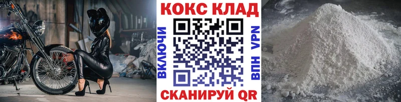 Cocaine Боливия  Кумертау 