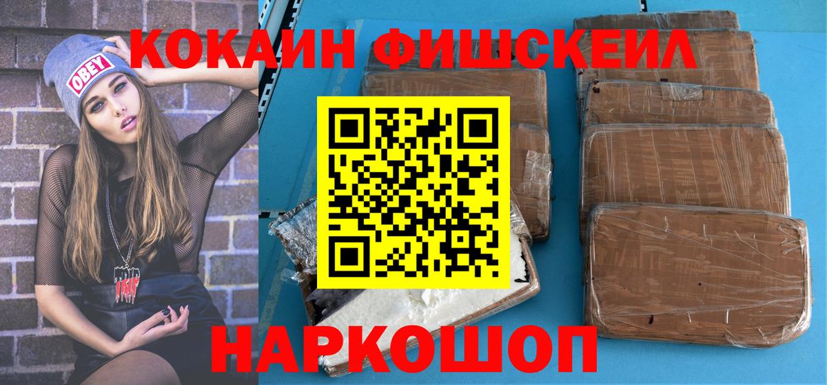 Кодеин Кумертау