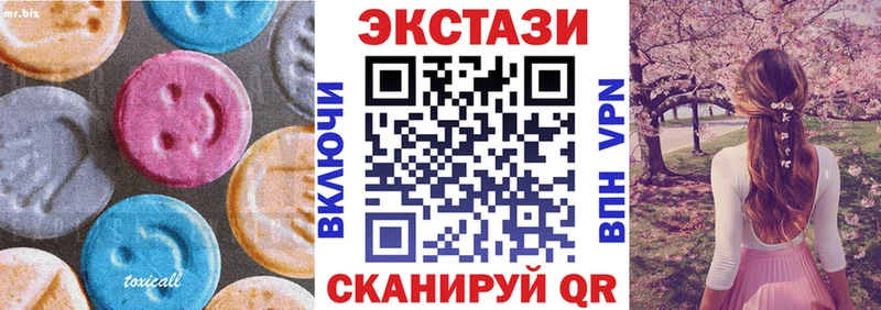 Экстази ешки Кумертау