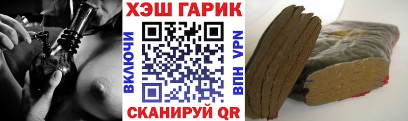 ГАШИШ ice o lator  Кумертау 