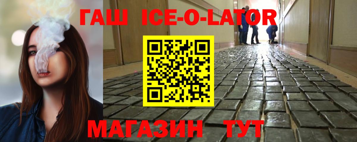 Гашиш  Гашиш hashish  Вход с VPN  ГАШИШ убойный  Кумертау 