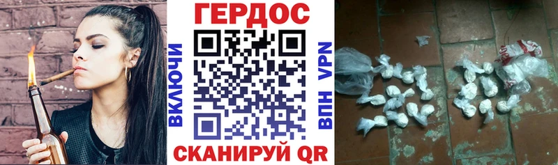 Героин белый  Кумертау 