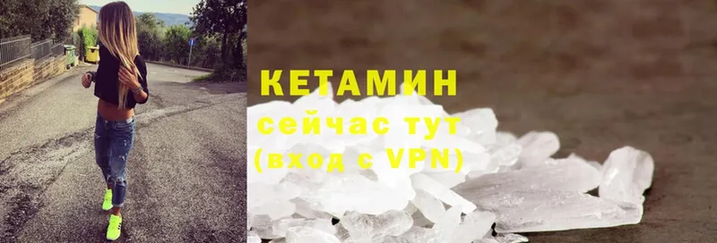 Кетамин VHQ  Кумертау 