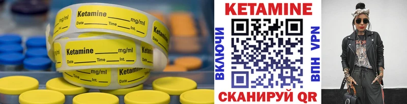КЕТАМИН ketamine  блэк спрут ссылки  Кумертау 