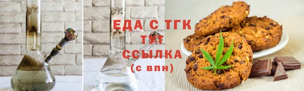сатива Магас