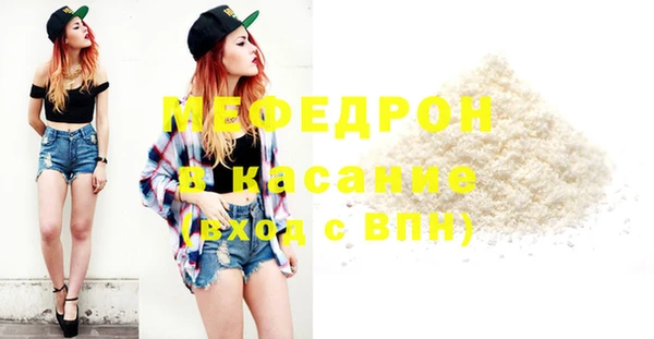 мефедрон мука Орехово-Зуево