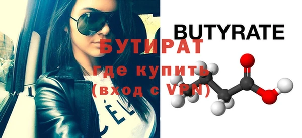 первитин Мегион