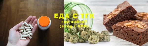 прущий лед Медногорск