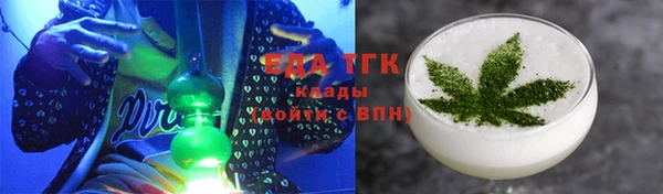 первитин Мегион