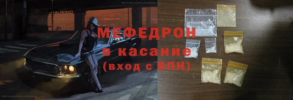 прущий лед Медногорск