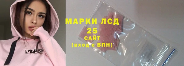 эйфоретик Каменск-Шахтинский