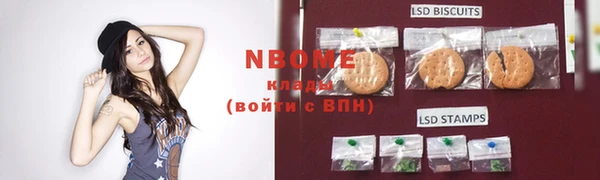 первитин Мегион
