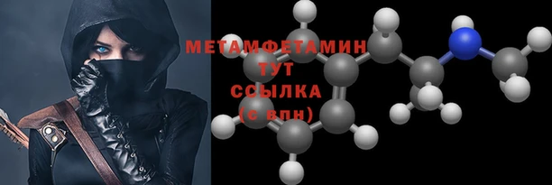 прущий лед Медногорск