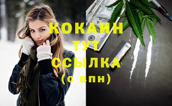 прущий лед Медногорск