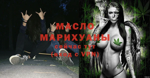 прущий лед Медногорск