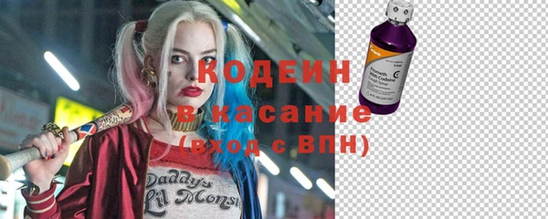 первитин Мегион