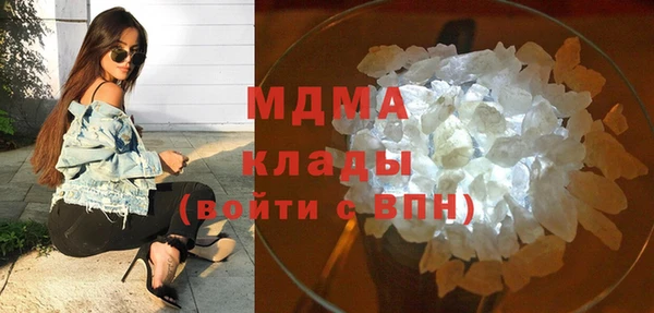 прущий лед Медногорск