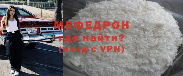 прущий лед Медногорск