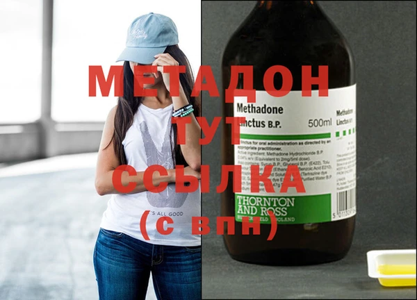 первитин Мегион