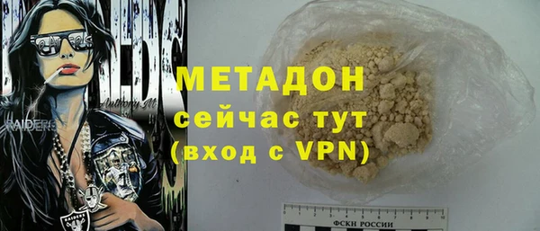 прущий лед Медногорск