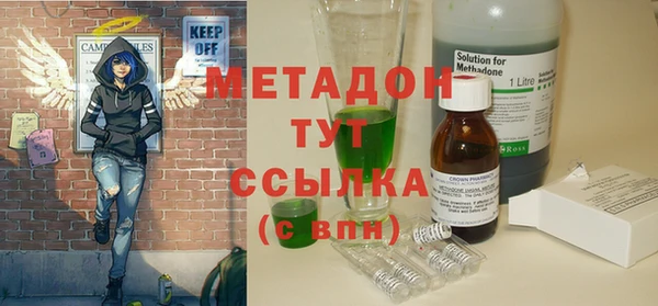первитин Мегион
