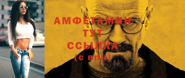 первитин Мегион