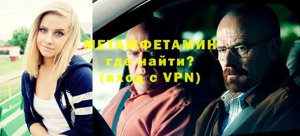 мефедрон мука Орехово-Зуево
