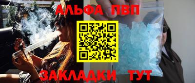 бошки Камышлов