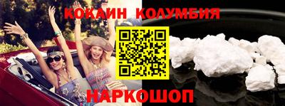 хмурый Кандалакша