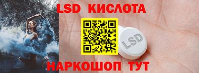 синтетический гашиш Абакан