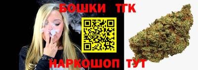 бошки Камышлов
