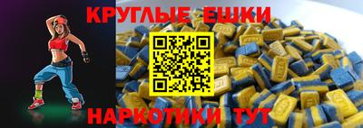 бошки Камышлов
