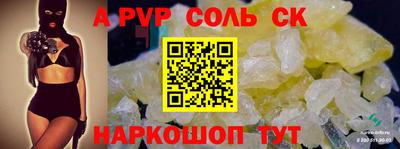 бошки Камышлов