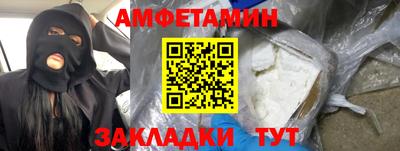 хмурый Кандалакша