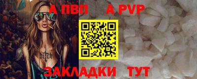 apvp Канаш