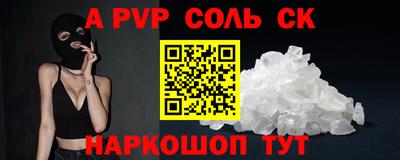 хмурый Кандалакша
