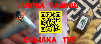 гашик Кумертау