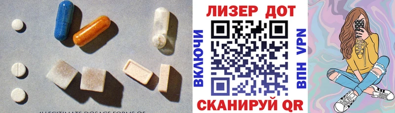 ЛСД экстази ecstasy Кумертау