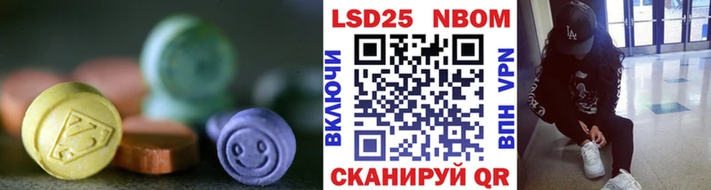 купить наркоту Кумертау ОМГ ОМГ онион LSD-25 экстази ecstasy