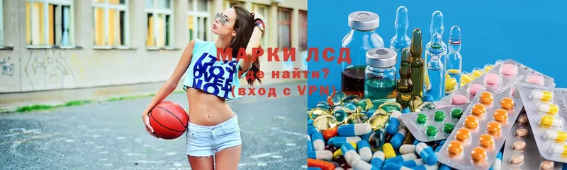 Лсд 25 экстази ecstasy  Кумертау 