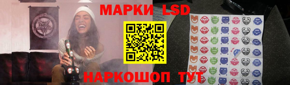 Лсд 25 экстази кислота  Лсд 25 экстази  ЛСД экстази кислота  Кумертау  Вход с VPN 