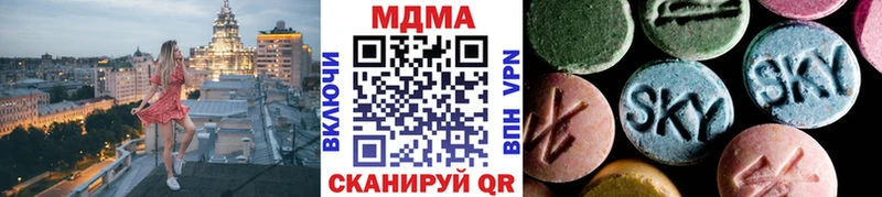 МДМА VHQ  продажа наркотиков  Кумертау 