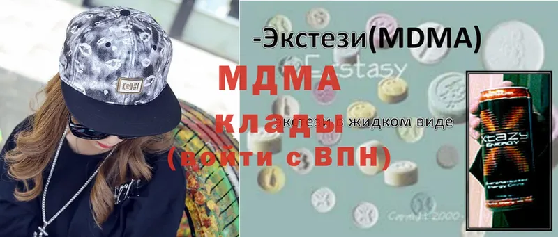 МДМА VHQ Кумертау