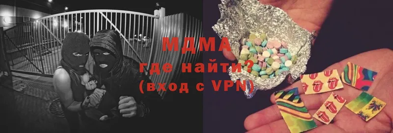 блэк спрут зеркало  Кумертау  MDMA кристаллы 