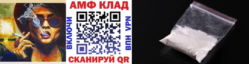 купить закладку  Кумертау  МЕТАМФЕТАМИН кристалл 